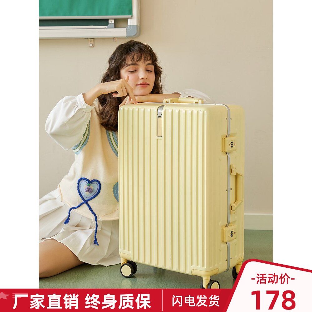 Suitcase woman pull-lever case small aluminium frame 20 suitcase pure colour universal wheel sturdy and durable password leather case 24
