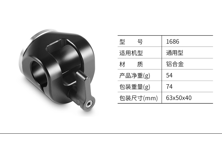 Thiết bị ổn định cầm tay Smoog Máy ảnh ống kẹp