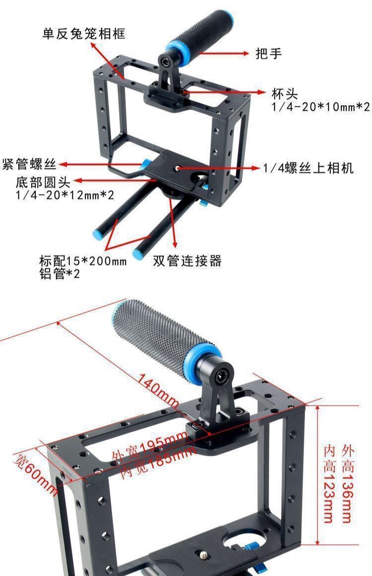 Wolf King Camera Kit Rabbit Lồng máy ảnh DSLR 5D3 / 4 6D 70D 7D Khung video Micro Phụ kiện phim