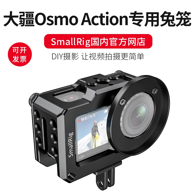 SmallRig DJI Osmo Action Camera Rabbit Cage Phụ kiện DJI Camera thể thao 2360 - Phụ kiện VideoCam