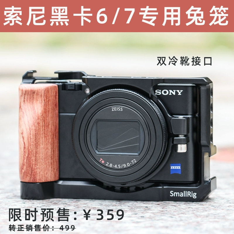 SmallRig Smogg Sony RX100 thế hệ thứ 7 lồng thỏ Sony thẻ đen 6 phụ kiện máy ảnh lồng thỏ 2434 - Phụ kiện VideoCam