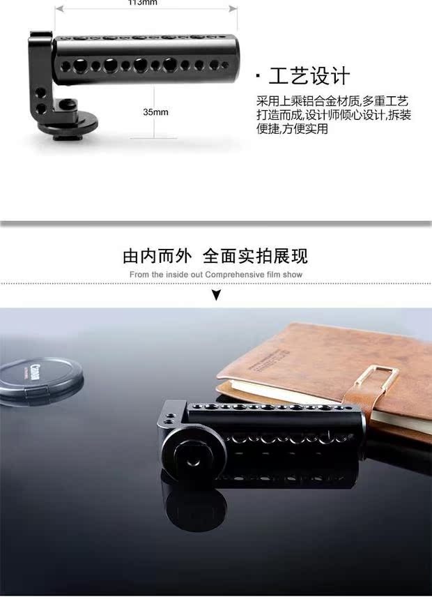 Máy ảnh Smog SmallRig xử lý máy ảnh giày hot SLR lên tay cầm phụ kiện thiết bị máy ảnh 1625