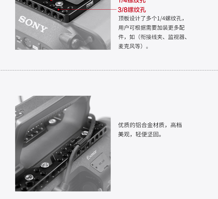 Smog Sony fs7 tấm đầu bộ chuyển đổi bảng phụ kiện phát hành nhanh phụ kiện bảng đa trống phụ kiện máy ảnh DSLR 1586