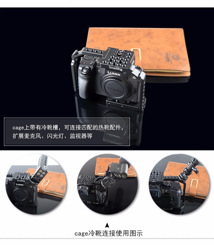Smog SmallRig Máy ảnh DSLR Panasonic G7 máy ảnh thỏ lồng phụ kiện máy ảnh phụ kiện máy ảnh 1779
