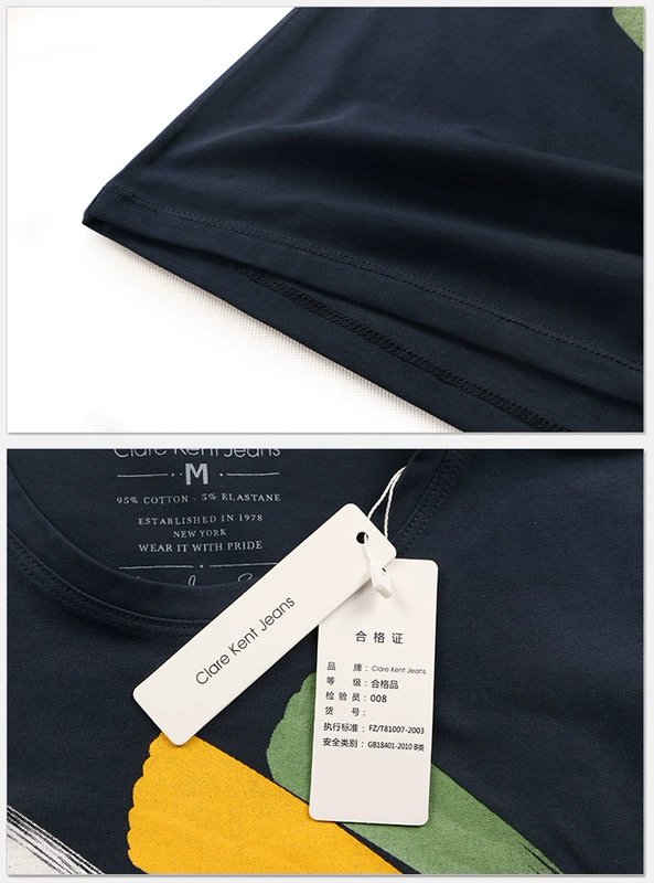 Áo thun ck nam tay ngắn 2019 hè mới slim nam cổ tròn tay ngắn Lycra co giãn cotton 717 trắng áo polo