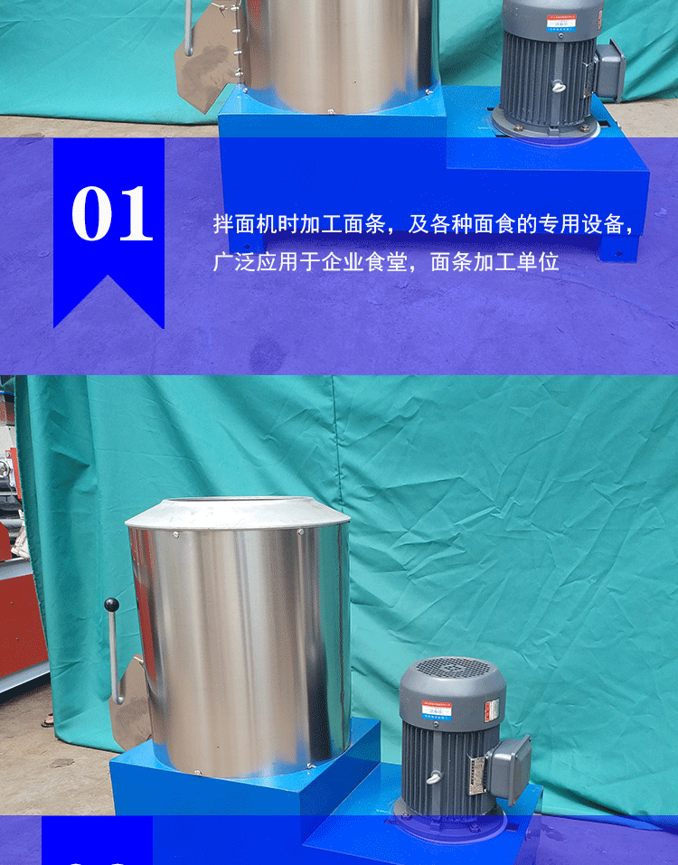 Испытательная машина 拌粉机 15公斤不锈钢拌面机 立式25kg50公斤自动面粉搅拌机和面机 Hui yu