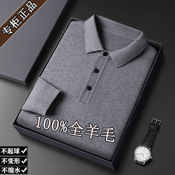 Ordo thickened wool sweater middle-aged and elderly men in autumn and winter Ordo thickened wool sweater middle-aged and elderly men in autumn and winter