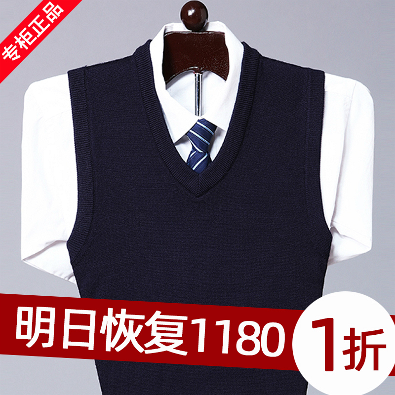 Erdos Middle-Aged Men's V-Neck 100% Wool Vest Autumn and Winter New Solid Color Sweater Woolen Vest Warm
