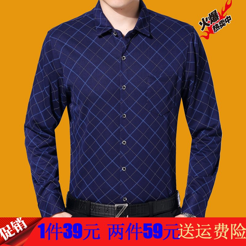 夏季爸爸装中年男士薄款长袖衬衫中老年人寸衫格子衬衣男爸爸夏装