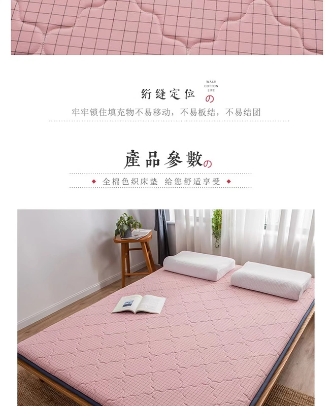 Yipin bông kháng khuẩn nệm đệm đơn giường sinh viên ký túc xá nệm đệm độn pad pad - Nệm
