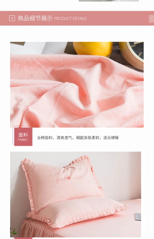 Chất liệu cotton yipin được giặt bằng vải trải giường có bộ chăn đơn bằng vải ren 1,8m giường hè hè - Váy Petti