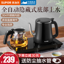 Supoir Fully Automatic Water Electric Kettle Home Insulation Integrated Pumping Water Cooking Tea Table Burning Kettle Tea Special