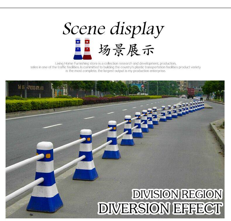Anti-collision prevention shunting concrete fence cement water injection large environmental protection new shunt bucket plastic plastic isolation pier