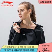 Li Ning violent sweat clothes Women burst sweat clothes suit Sports clothes Sweat fitness running spring and autumn control body drop body size summer