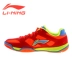 Trang web chính thức Giày cầu lông chính hãng LINING Li Ning Giày nam chống trượt giày thể thao thoáng khí 18 năm giày mới giày thể thao nữ chính hãng Giày cầu lông