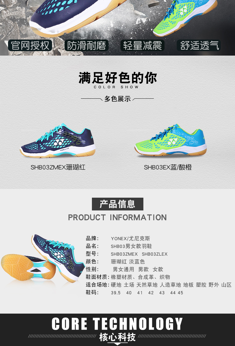 Giày cầu lông Yonex Giày nam giày nữ mẫu đôi Li Zongwei giày siêu nhẹ shb03lcwex - Giày cầu lông giày bitis nữ