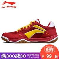 Mã vạch giải phóng mặt bằng chính thức trang web chính hãng LINING Li Ning cầu lông giày của phụ nữ nổi bật loạt AYTG054 giày thể thao đế cao