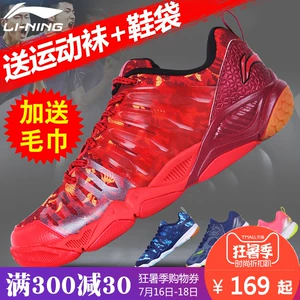 Trang web chính thức chính hãng Li Ning cầu lông giày nam giày của phụ nữ giày thể thao thoáng khí không trượt mặc chạy đào tạo giày