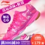 Trang web chính thức chính hãng Li Ning cầu lông giày của phụ nữ giày thể thao giày của phụ nữ trượt chịu mài mòn trong nhà của phụ nữ đào tạo giày giày thể thao adidas nam