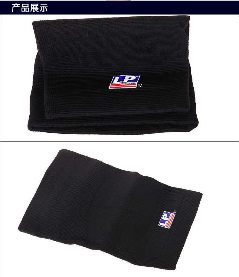 Protection sport - Ref 592686 Image 15