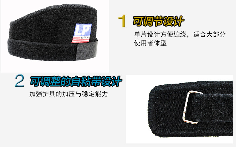 Protection sport - Ref 592688 Image 6