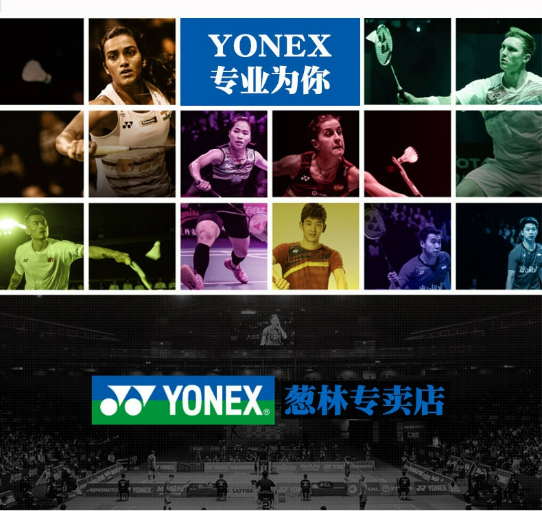 YONEX Giày cầu lông Yonex Giày nam siêu nhẹ thoáng khí chống sốc hấp thụ chống trượt nữ chống trượt