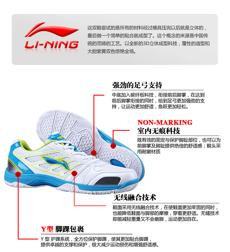 LINING Giày bóng bàn Li Ning Giày thi đấu thể thao nữ giày đặc biệt Giày đào tạo Giày đơn giày APPJ004-2 giày thể thao nữ nike