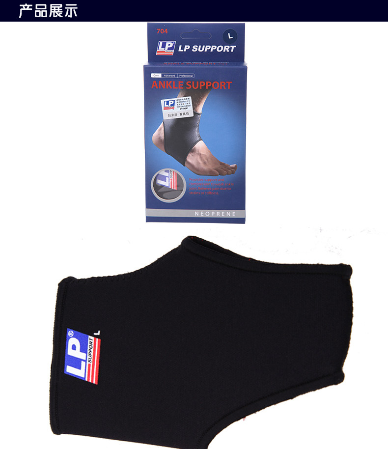 Protection sport - Ref 592693 Image 7