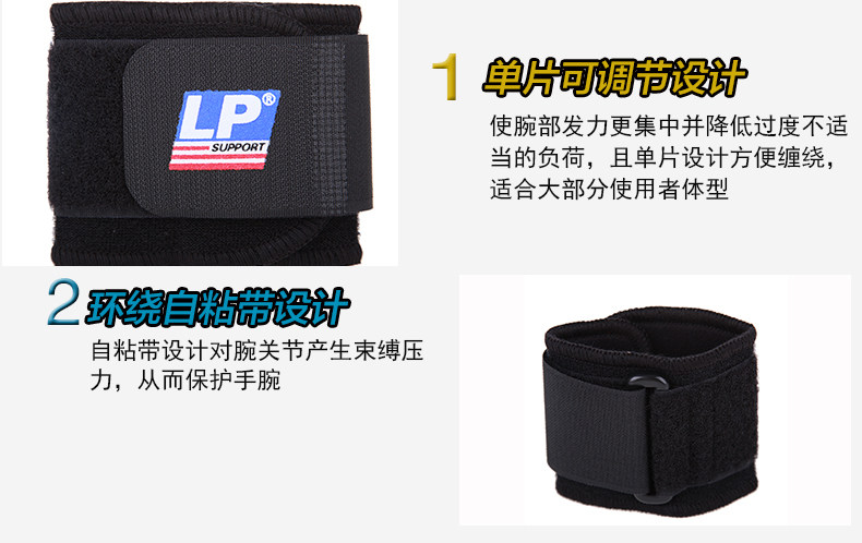 Protection sport - Ref 592690 Image 6