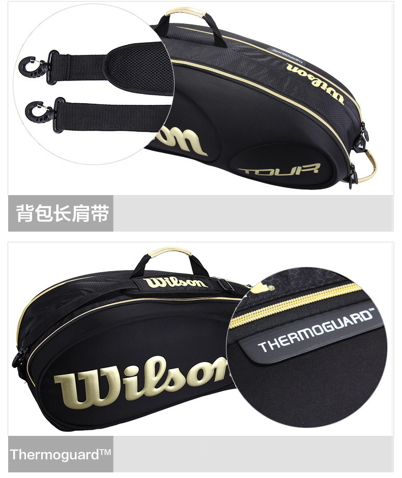 Sac de tennis - Ref 27532 Image 13