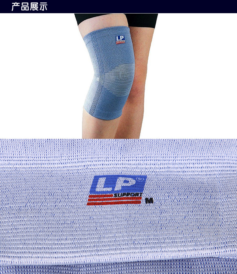 Protection sport - Ref 592694 Image 7