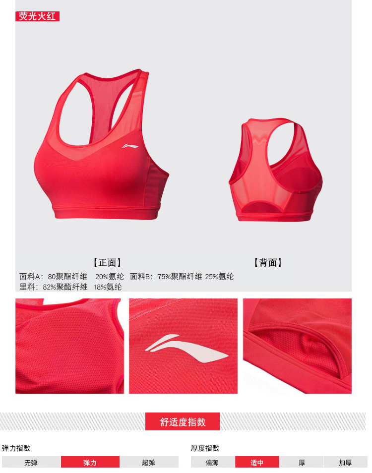 Li Ning thể thao đồ lót nữ vừa phải hỗ trợ yoga áo ngực thể thao chống sốc thu thập khuôn mẫu mùa hè thể dục sinh viên vest ao lot the thao