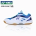 Giày cầu lông YONEX / Yonex