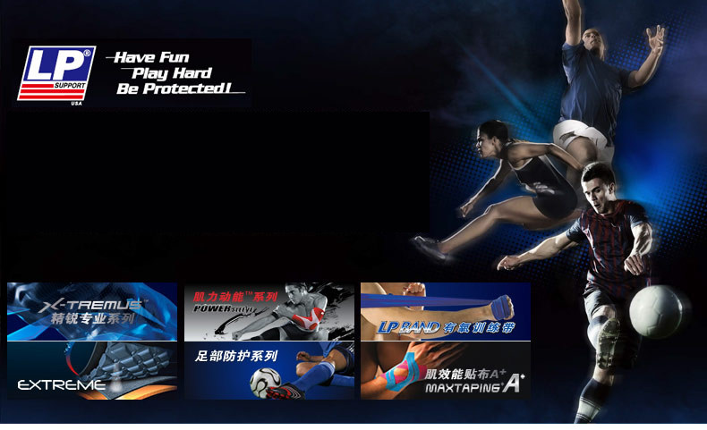 Protection sport - Ref 592695 Image 11