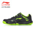 Trang web chính thức chính hãng LINING Li Ning cầu lông giày nam giày thể thao giày của phụ nữ giày thoáng khí non-slip chịu mài mòn đào tạo giày giày thể thao Giày cầu lông