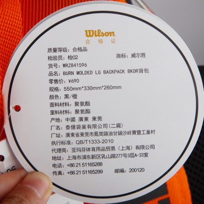 Sac de tennis - Ref 26335 Image 20