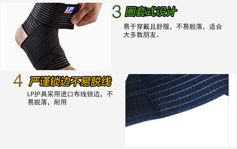 Protection sport - Ref 592695 Image 14