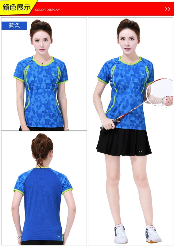 Bộ đồ cầu lông Li Ning nam và nữ áo ngắn tay đôi mẫu mùa hè mới nhanh chóng thi đấu thể thao AAYM001