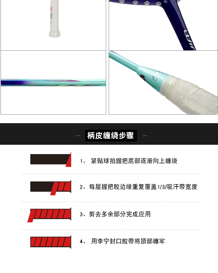 Vợt cầu lông Li Ning bắn một phát siêu chính hãng Siêu nhẹ 5U bão WS500 đầy đủ tấn công bằng sợi carbon và phòng thủ dây quấn cán vợt cầu lông