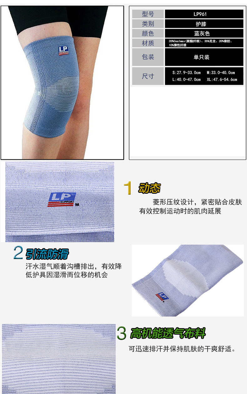 Protection sport - Ref 592694 Image 5