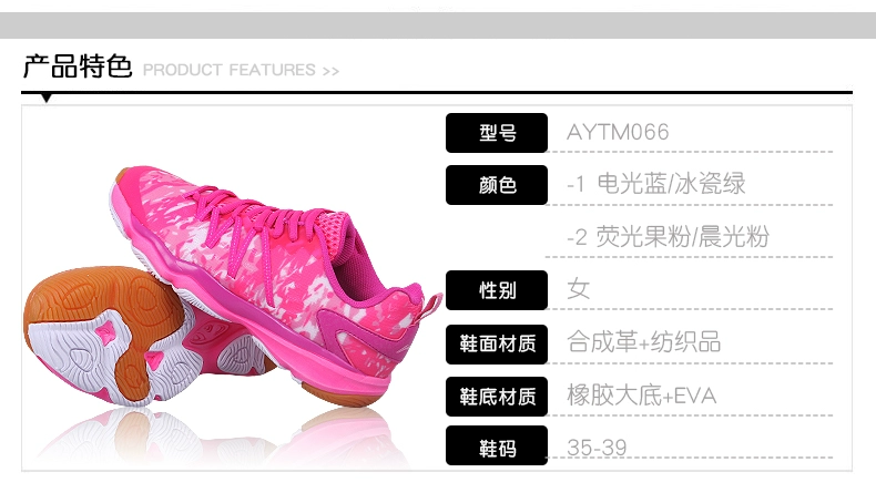 Lining Li Ning trang web chính thức giày cầu lông chính hãng Giày nữ 2019 mới giày thể thao tăng tốc đa chiều AYTM066 giày thể thao nữ đẹp