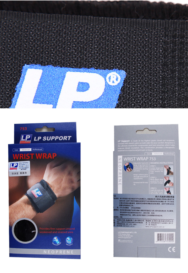 Protection sport - Ref 592690 Image 10