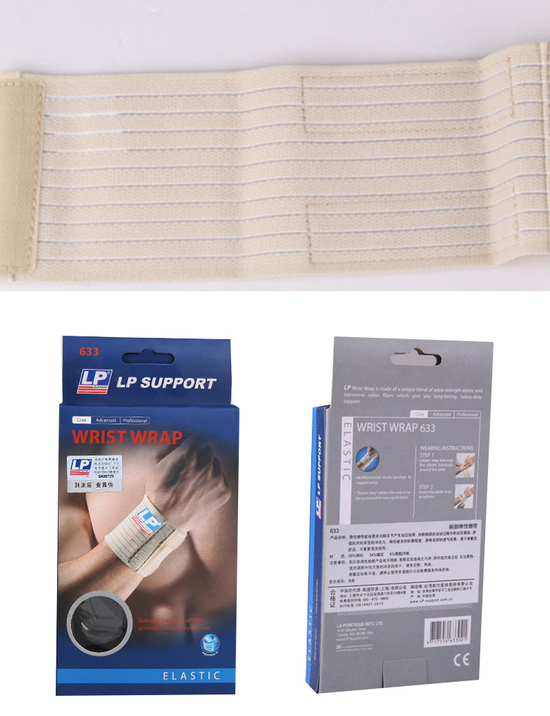 Protection sport - Ref 592695 Image 10