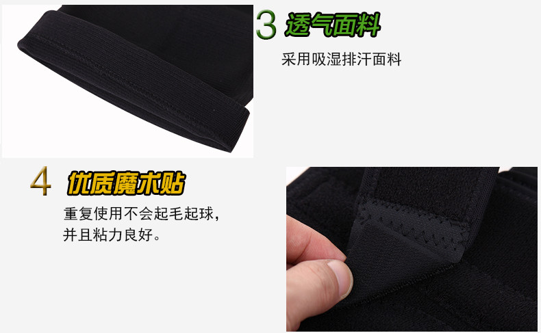 Protection sport - Ref 592686 Image 14