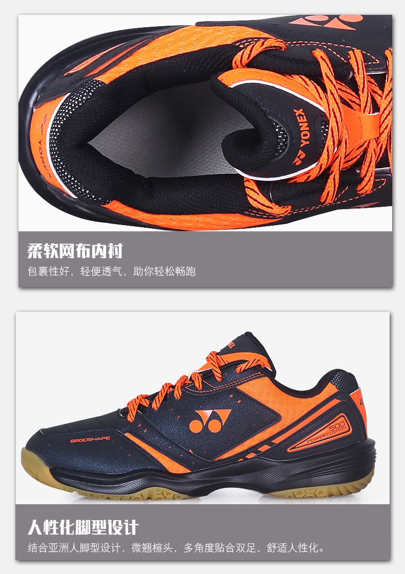 YONEX Giày cầu lông Yonex Giày nam siêu nhẹ thoáng khí chống sốc hấp thụ chống trượt nữ chống trượt giày thể thao nữ trắng