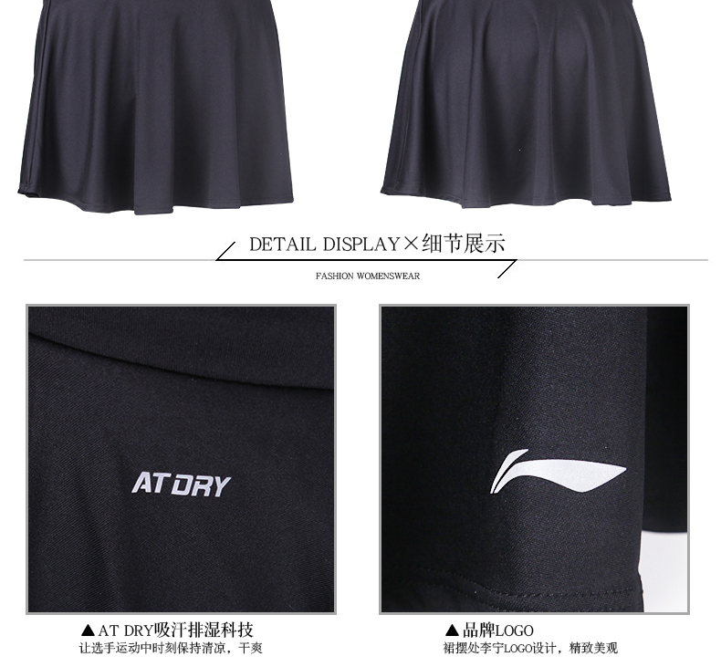 Li Ning thể thao váy giản dị váy nữ mùa hè nhanh chóng làm khô thoáng khí chạy tennis tennis hoang dã váy sinh viên hakama bộ thể thao nữ adidas