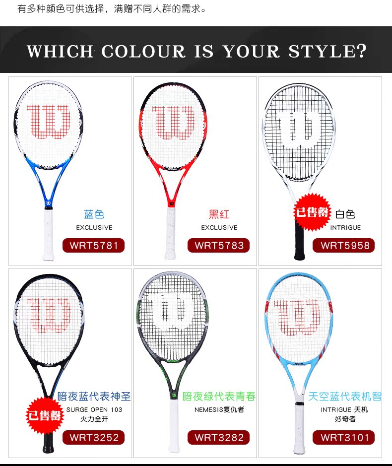 Wilson Weir thắng vợt tennis toàn carbon đơn chuyên nghiệp một người đàn ông và phụ nữ mới bắt đầu tập luyện sợi carbon babolat pure drive lite 270g