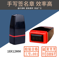 Personal nurse name seal automatic oil signature chapter double row name handwritten font signature chapter signature artifact