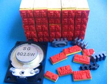 Resistor transformer seal horn seal resistor safety gauge capacitor seal speaker code seal
