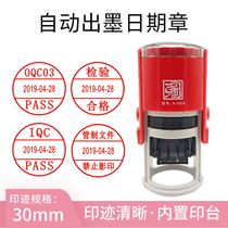 QC IQC OQCPASS adjustable date ink flip bucket seal quality control inspection qualified automatic oil seal 30mm